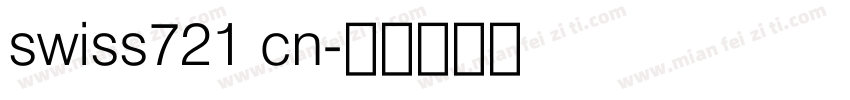 swiss721 cn字体转换